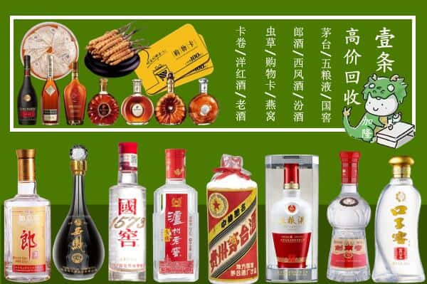 西乡县跃国烟酒经营部