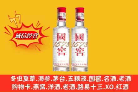 西乡县求购回收国窖酒