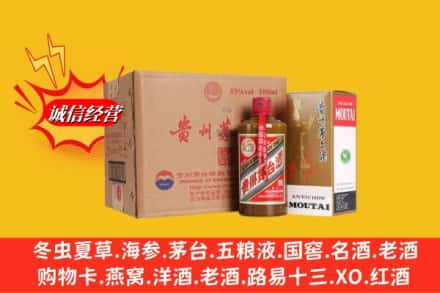 西乡县高价上门回收精品茅台酒