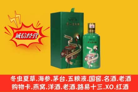 西乡县回收出口茅台酒