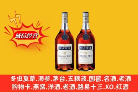 西乡县回收洋酒蓝带价格