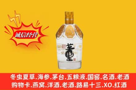 西乡县回收老董酒