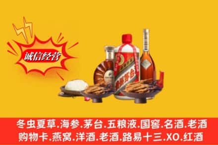 西乡县烟酒回收礼品